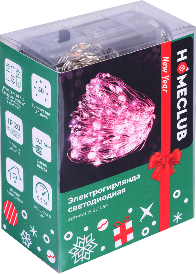 Гирлянда HOMECLUB 50LED мини-диодов, 5м, IP20 Арт. LS0007, превью