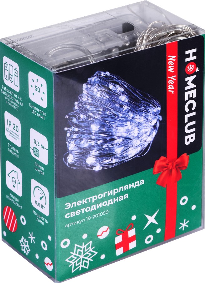 Гирлянда HOMECLUB 50LED мини-диодов, 5м, IP20 Арт. LS0007, предпросмотр