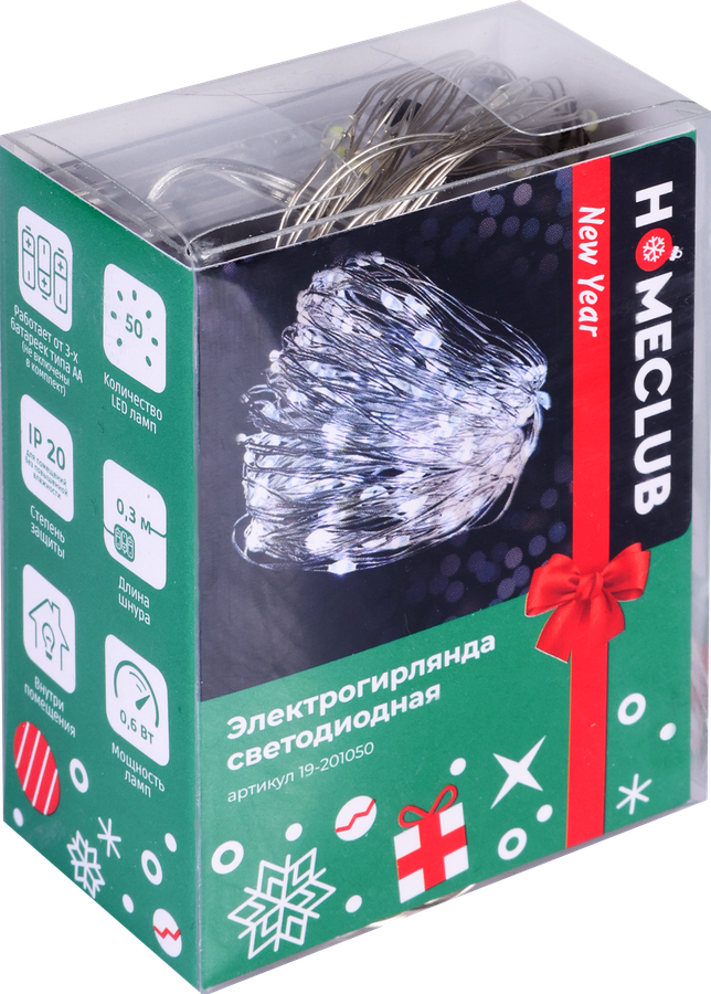 Гирлянда HOMECLUB 50LED мини-диодов, 5м, IP20 Арт. LS0007, предпросмотр