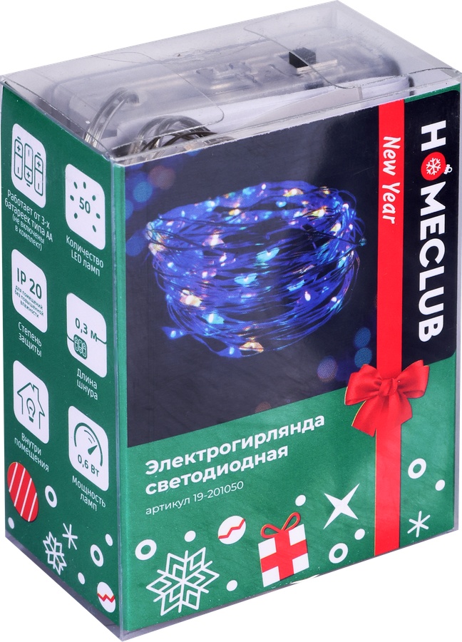 Гирлянда HOMECLUB 50LED мини-диодов, 5м, IP20 Арт. LS0007, превью