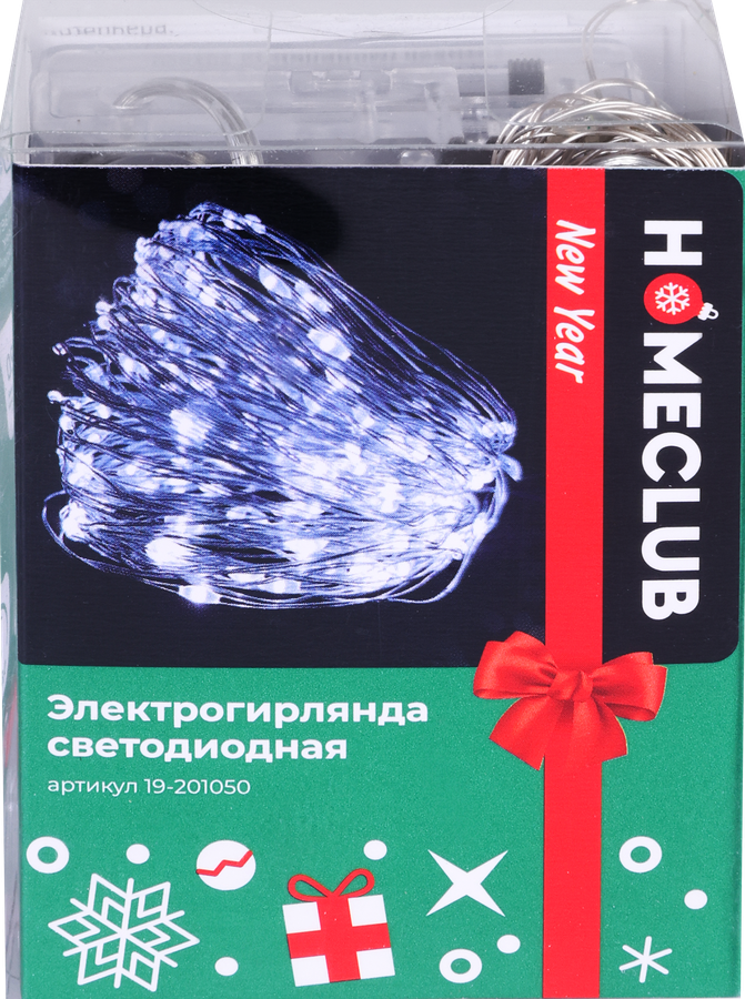 Гирлянда HOMECLUB 50LED мини-диодов, 5м, IP20 Арт. LS0007, предпросмотр
