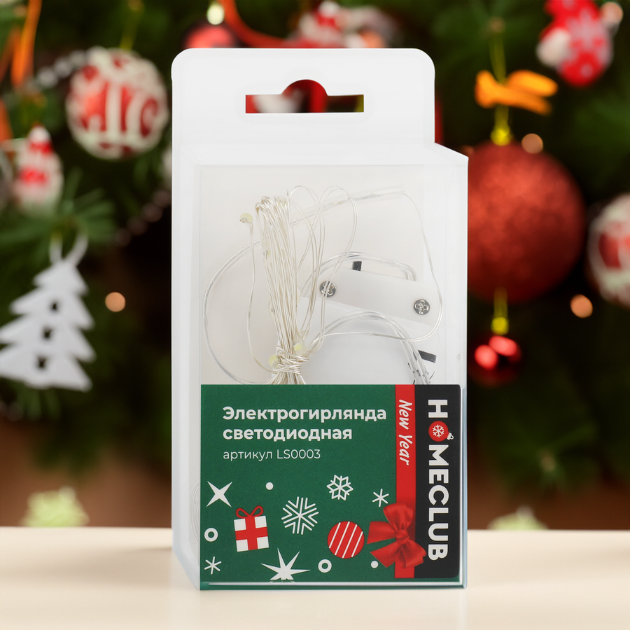 Гирлянда HOMECLUB 20LED мини-диодов, холодный белый, IP20 Арт. LS0003, предпросмотр