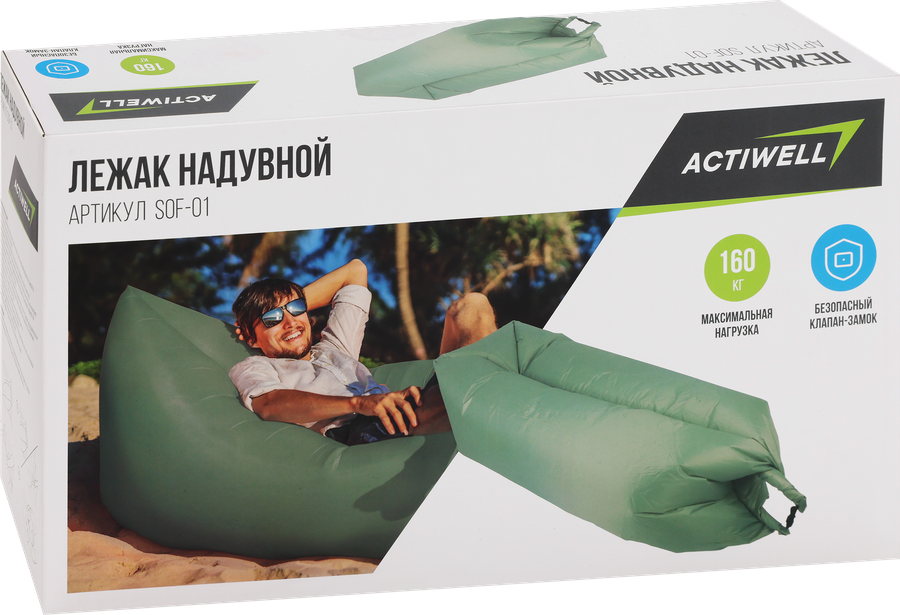 Лежак надувной ACTIWELL 230х70см, Арт. SOF-01, превью