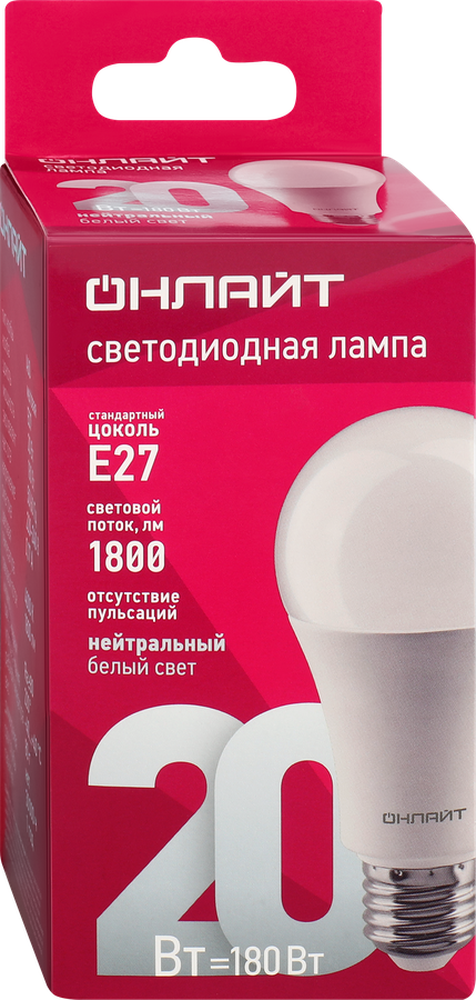 Лампа светодиодная ОНЛАЙТ E27 20Вт, нейтральный белый свет, груша Арт. 
61158, превью