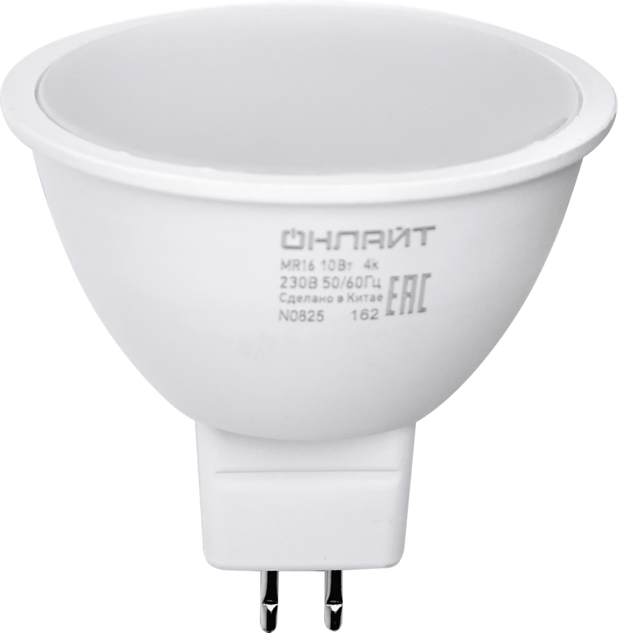 Лампа светодиодная ОНЛАЙТ GU5.3 10W MR16, холодный свет Арт. 61890, превью