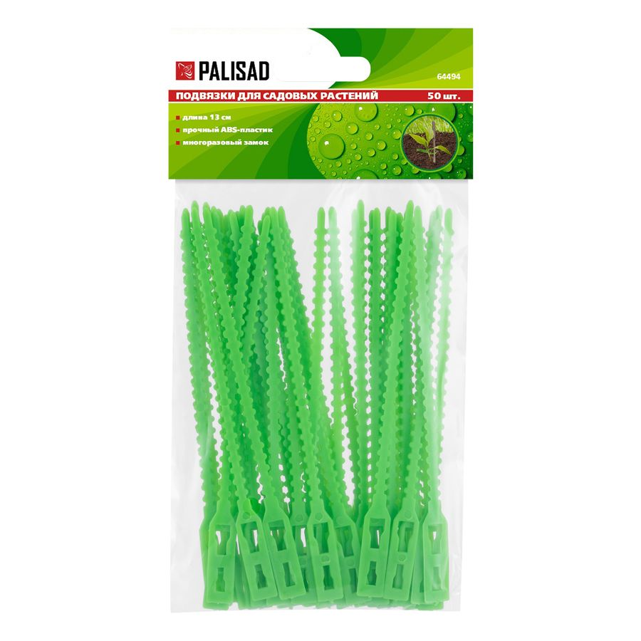 Подвязка для растений PALISAD 13см, пластик, Арт. 64494, 50шт, превью