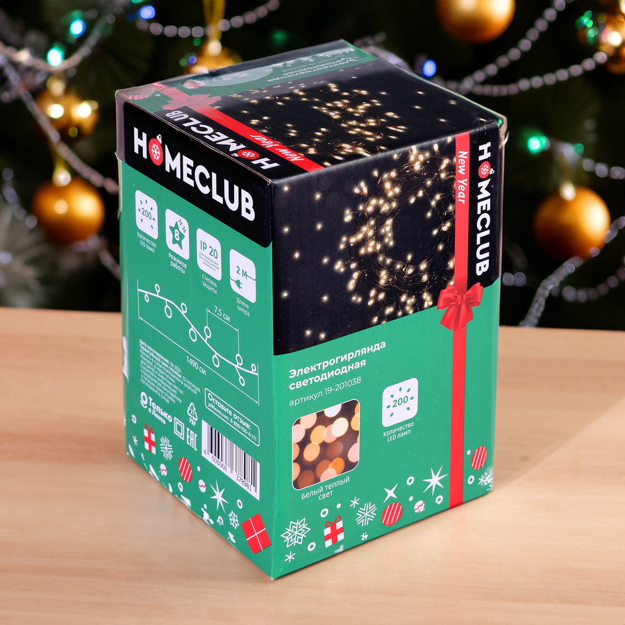 Электрогирлянда HOMECLUB 200LED-ламп, 15м, теплый белый, IP20 Арт. 19-201038/BLS2010, предпросмотр