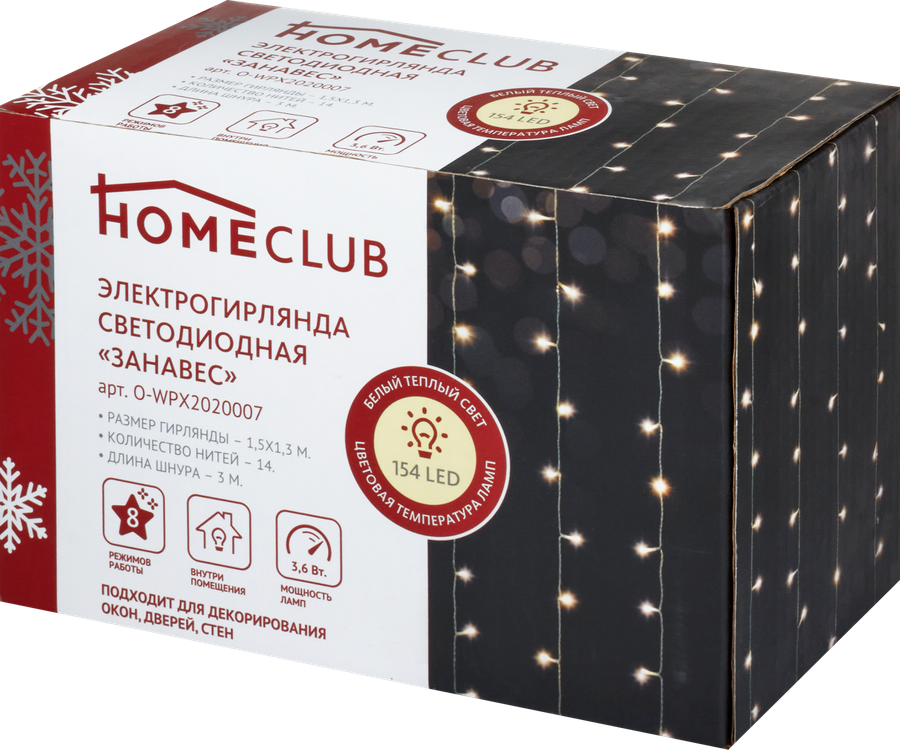 Электрогирлянда HOMECLUB Занавес 154LED-лампы, 1,5х1,3м, теплый белый,  IP20 Арт. O-WPX2020007, превью