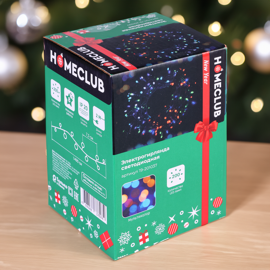 Электрогирлянда HOMECLUB 200LED-ламп, 15м, мультиколор, IP20 Арт. BLS2009, превью