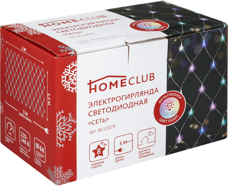 Электрогирлянда HOMECLUB Сеть 160LED-ламп, 2х1,5м, мультиколор, IP44 
Арт. 
BLS2079, превью