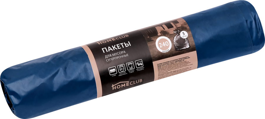 Пакеты для мусора HOMECLUB усиленные 240л, 5шт, предпросмотр
