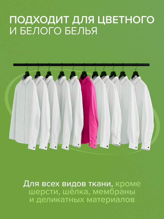 Стиральный порошок SYNERGETIC Эко биоразлагаемый универсальный гипоаллергенный, концентрированный, 50х25г, предпросмотр