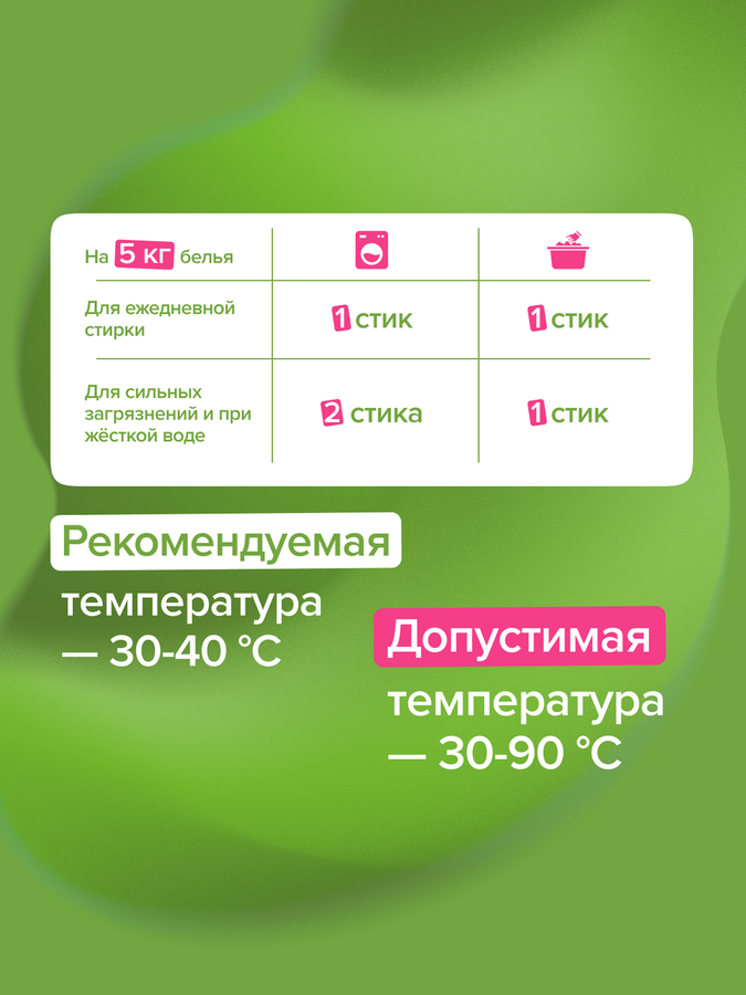 Стиральный порошок SYNERGETIC Эко биоразлагаемый универсальный гипоаллергенный, концентрированный, 50х25г, предпросмотр