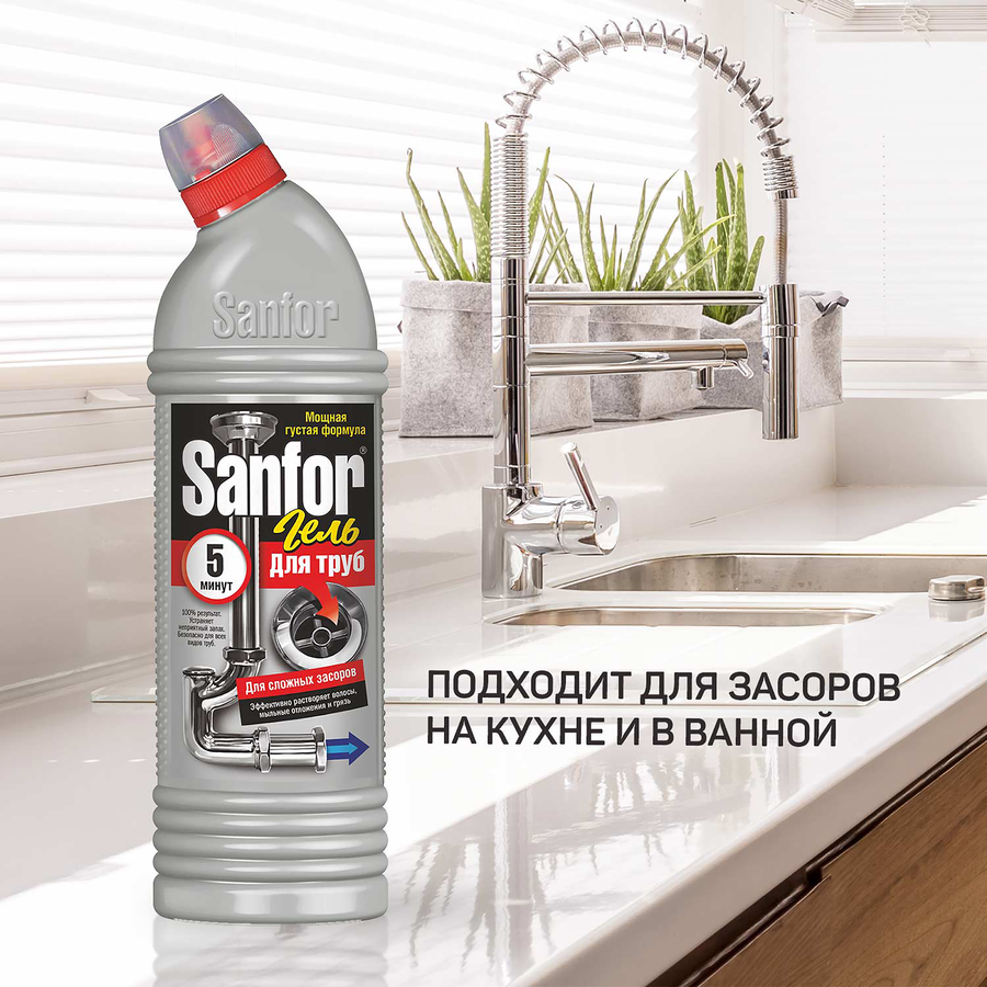 Средство для прочистки канализационных труб SANFOR, 750г, превью
