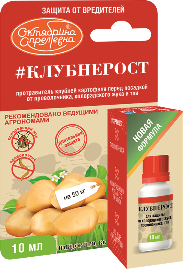 Инсектицид ЩЕЛКОВО АГРОХИМ Клубнерост Имидор Про КС, 10мл, предпросмотр
