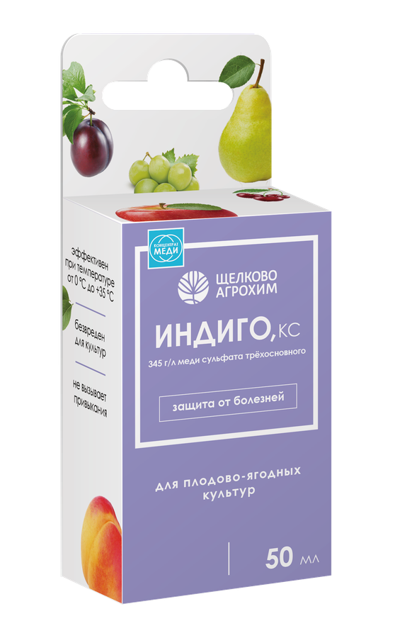 Фунгицид ЩЕЛКОВО АГРОХИМ Индиго КС, 50мл, превью