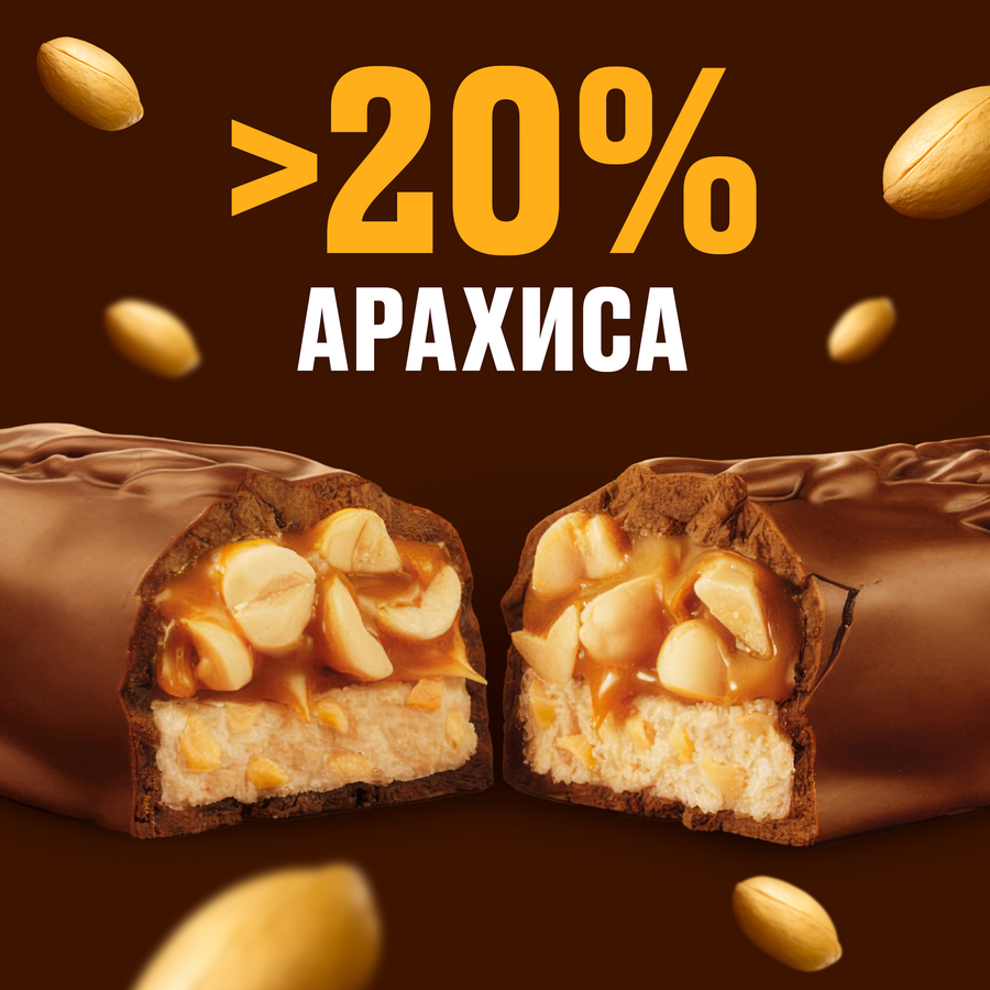 Шоколадные батончики SNICKERS Super, 80г, предпросмотр
