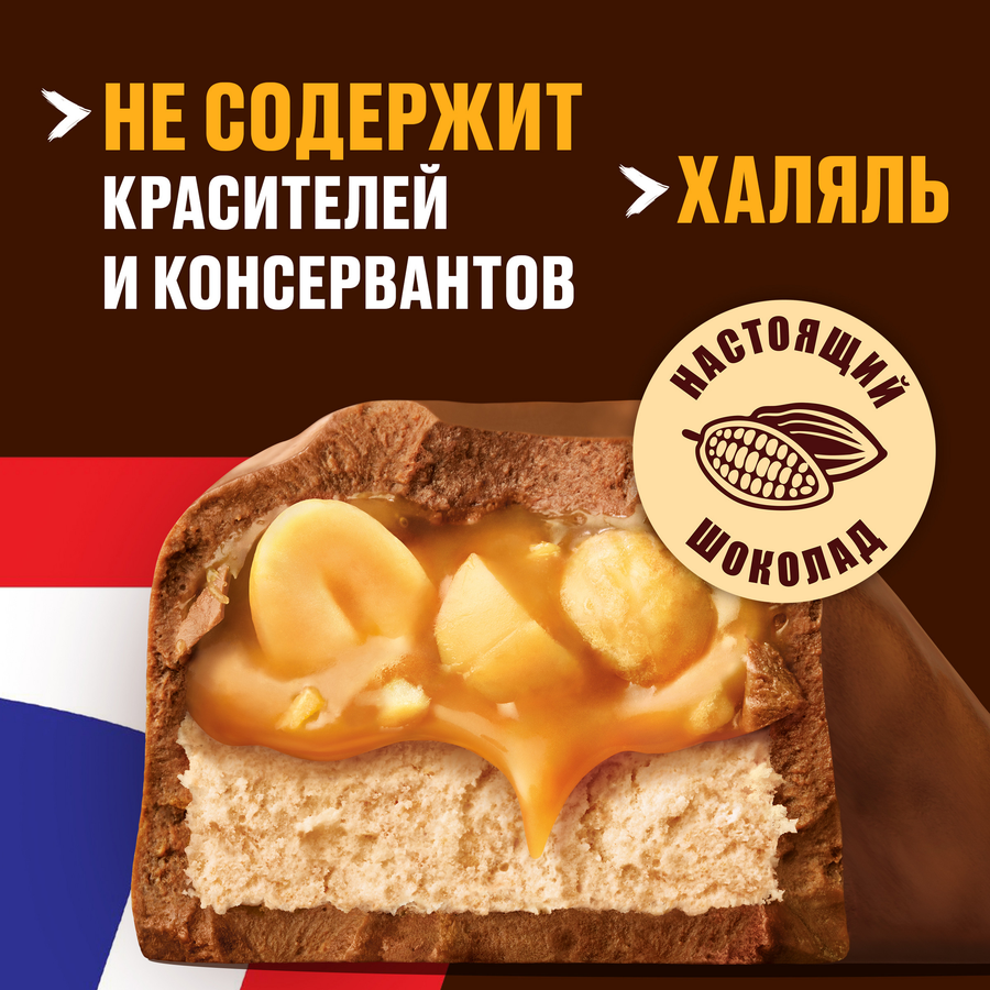 Шоколадные батончики SNICKERS Super, 80г, предпросмотр