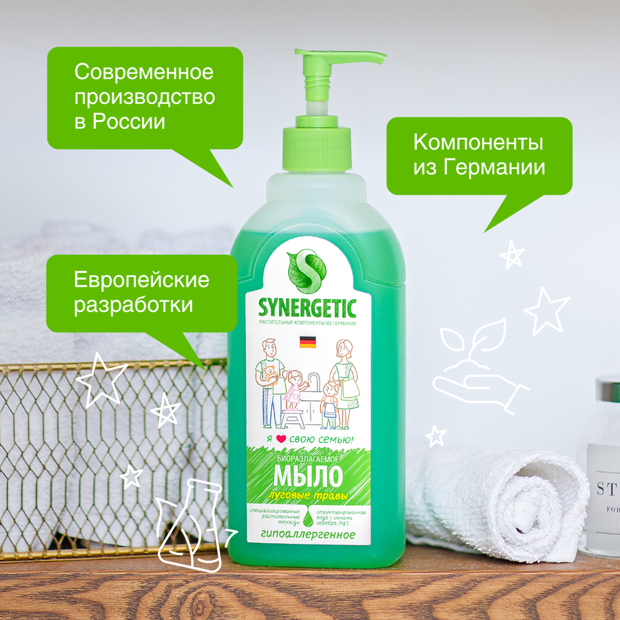 Жидкое мыло для рук и тела SYNERGETIC Луговые травы, 500мл, превью