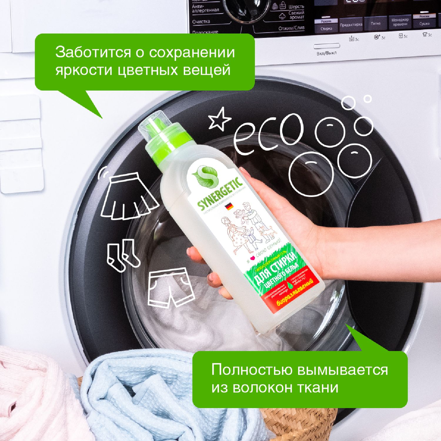 Гель для стирки цветного белья SYNERGETIC, 750мл, превью