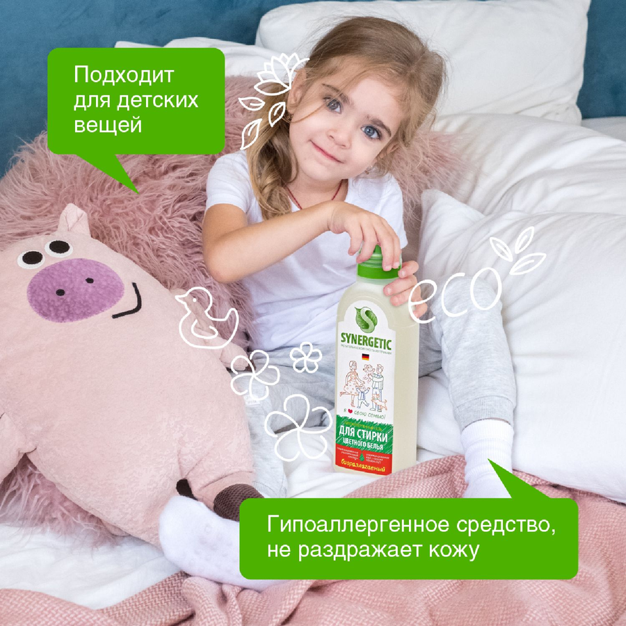 Гель для стирки цветного белья SYNERGETIC, 750мл, превью