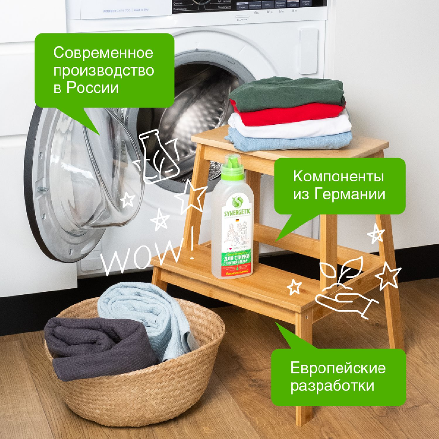 Гель для стирки цветного белья SYNERGETIC, 750мл, превью