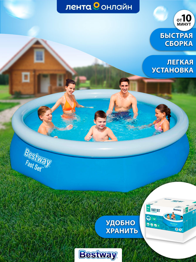 Бассейн надувной BESTWAY Fast Set 1880л 244х61см, Арт. 57448, превью