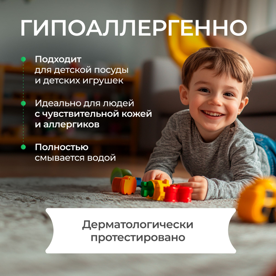 Средство для мытья посуды и детских игрушек SYNERGETIC биоразлагаемое с ароматом алоэ, 1л, предпросмотр