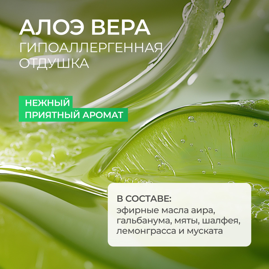 Средство для мытья посуды и детских игрушек SYNERGETIC биоразлагаемое с ароматом алоэ, 1л, превью