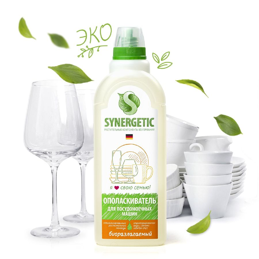 Ополаскиватель д/ПММ SYNERGETIC, предпросмотр