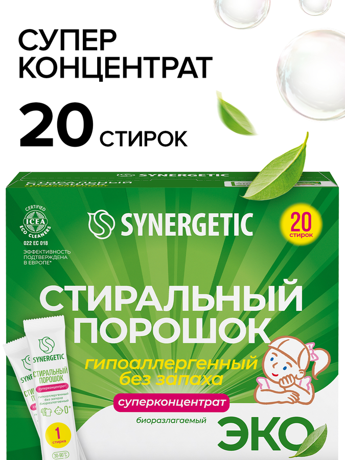 С/порошок SYNERGETIC конц унив., предпросмотр