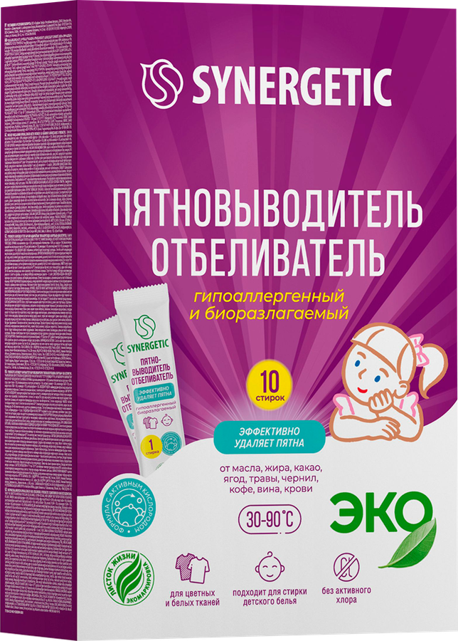 Пятновыводитель-отбеливатель SYNERGETIC с активным кислородом биоразлагаемый, 10 стирок, 250г, превью