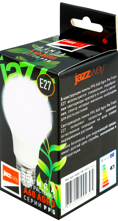 Лампа для растений JAZZWAY Agro светодиодная, PPG A60 9W Frost Е27 IP20, Арт. 5002395, превью
