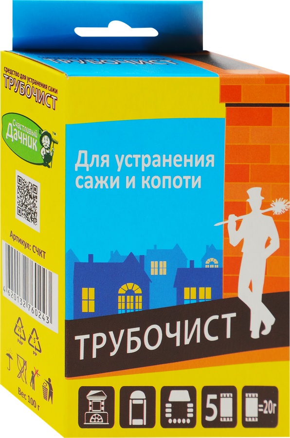 Средство для устранения сажи в дымоходах СЧАСТЛИВЫЙ ДАЧНИК Трубочист, 100г, предпросмотр
