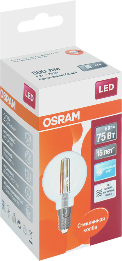 Лампа светодиодная OSRAM LED Star, 6Вт, E14, 4000К, нейтральный белый свет, шар, предпросмотр