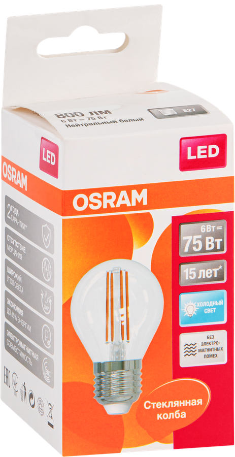 Лампа светодиодная OSRAM LED Star, 6Вт, E27, 4000К, нейтральный белый свет, шар, предпросмотр