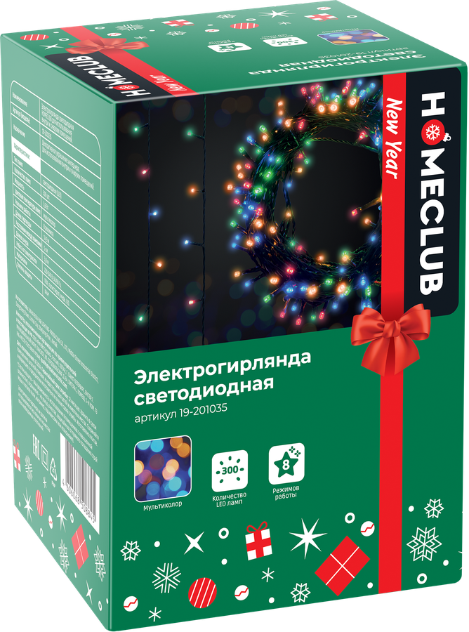 Электрогирлянда светодиодиодная для дома и улицы HOMECLUB 300 LED-ламп, 8 функций, мультиколор, IP44, 15м, предпросмотр