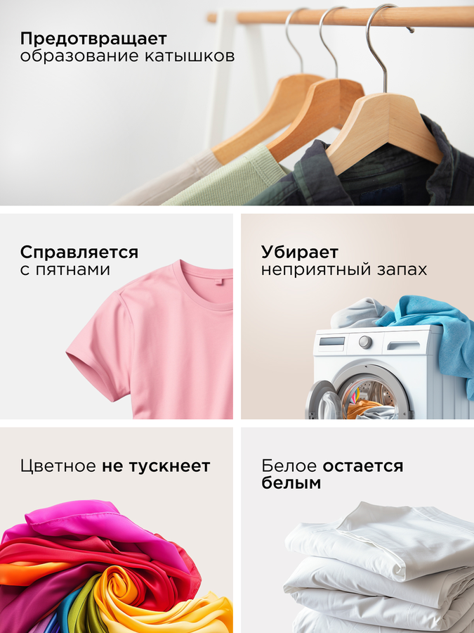 Гель для стирки SYNERGETIC Pure биоразлагаемый концентрированный, 1.5л, превью