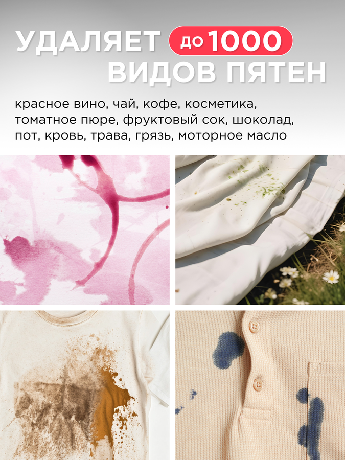 Гель для стирки SYNERGETIC Pure биоразлагаемый концентрированный, 1.5л, превью