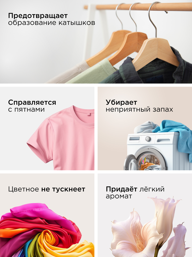 Гель для стирки SYNERGETIC Color биоразлагаемый концентрированный, 1.5л, превью