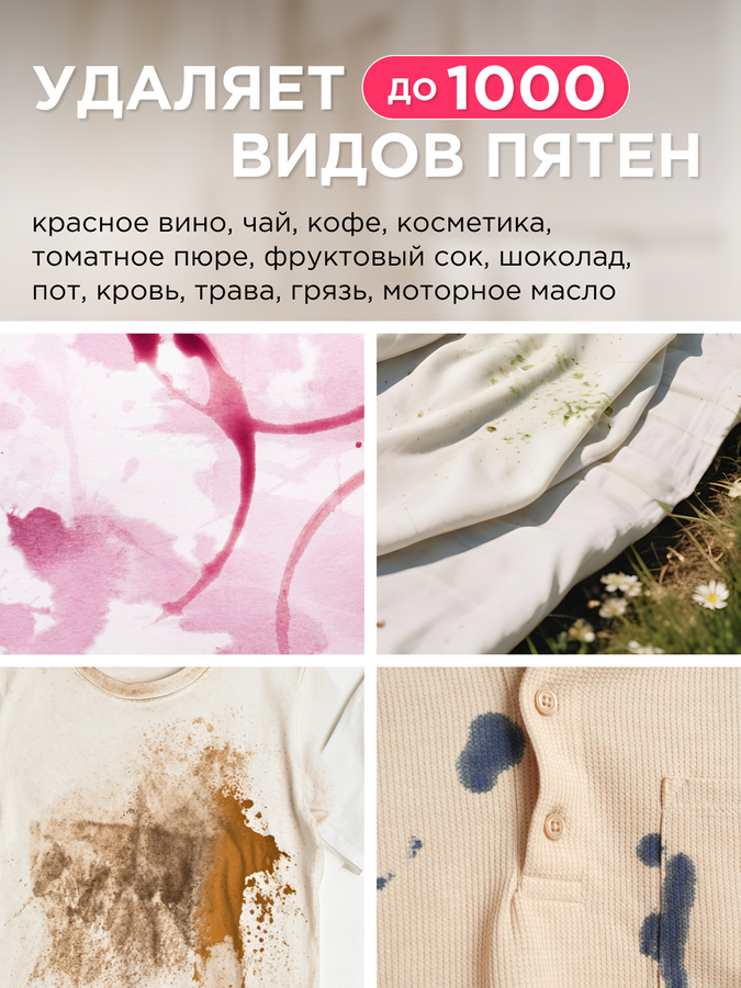 Гель для стирки SYNERGETIC Color биоразлагаемый концентрированный, 1.5л, предпросмотр