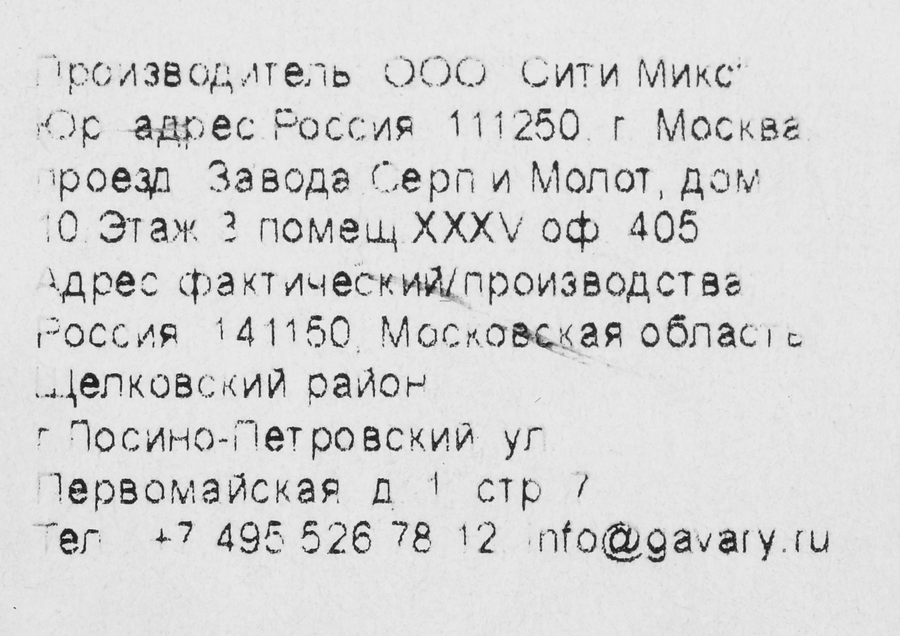 Галоши женские OYO р. 36–41 двухцветные, Арт. 2D.GL.L, превью