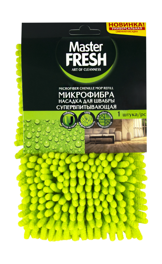 Насадка для швабры-флеттер Master FRESH (микрофибра с длинным ворсом), 1 шт, предпросмотр