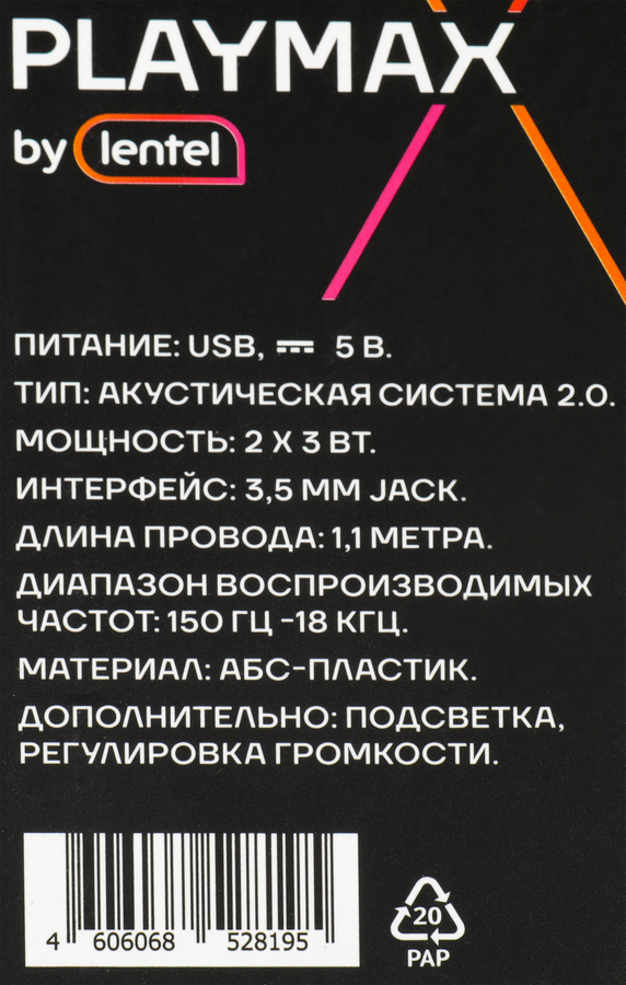 Пакеты для мусора MASTER FRESH 240л, 5шт, предпросмотр