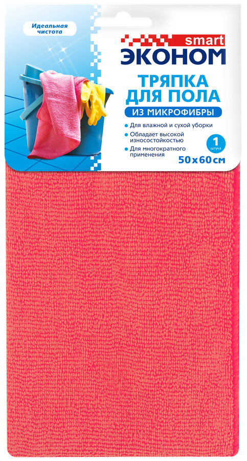 Тряпка для пола ЭКОНОМ SMART №1 50x60см, микрофибра, в ассортименте Арт. 72432, предпросмотр