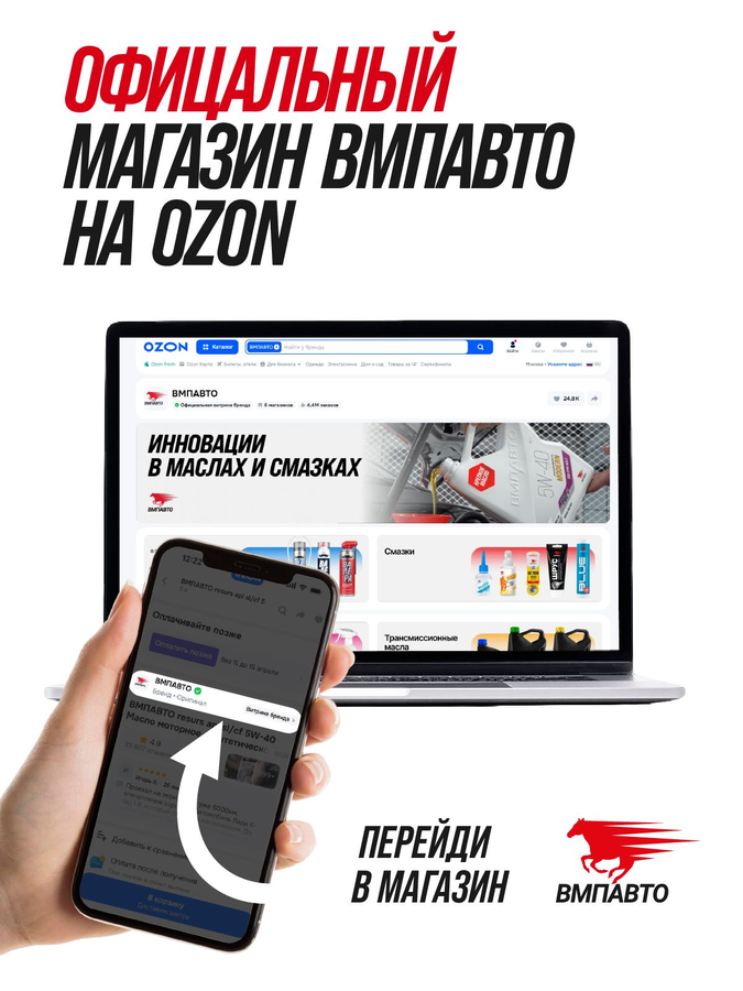 Мастер-смазка ВАЛЕРА Home, 140мл, превью