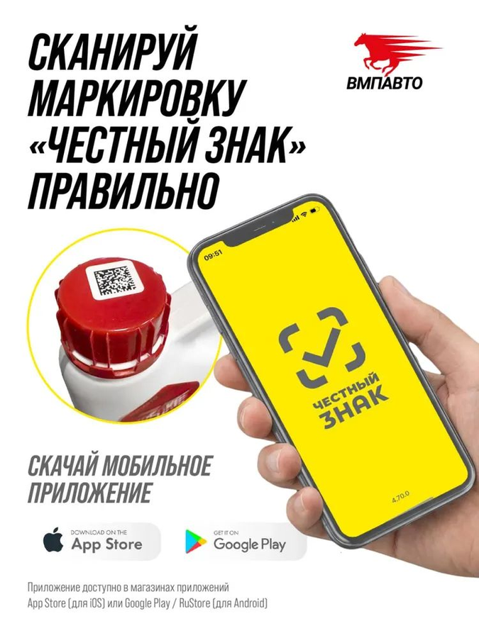 Мастер-смазка ВАЛЕРА Home, 140мл, превью