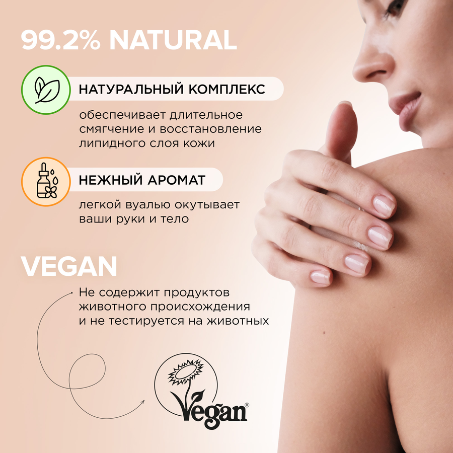 Мыло туалетное SYNERGETIC Масло мяты и апельсин, 90г, предпросмотр