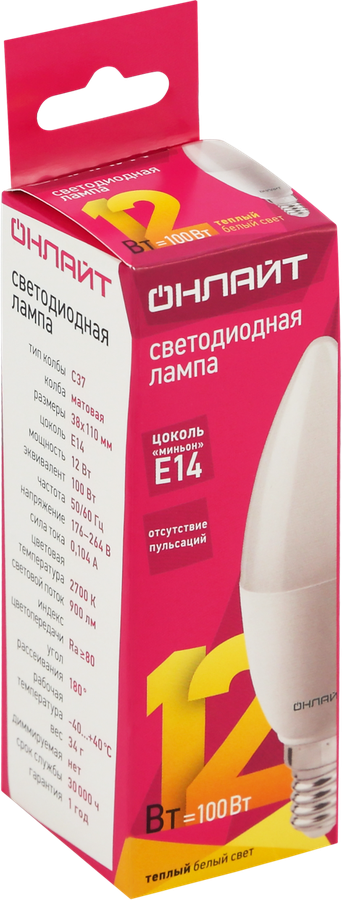 Лампа светодиодная ОНЛАЙТ LED 12Вт, 2700К, Е14, свеча Арт. 90054, предпросмотр