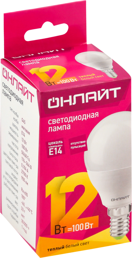 Лампа светодиодная ОНЛАЙТ LED 12Вт, 2700К, Е14, шар Арт. 90060, предпросмотр